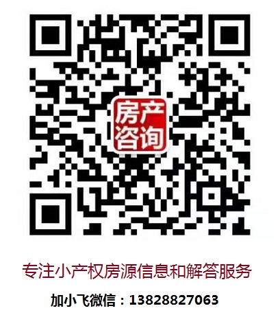 mufei