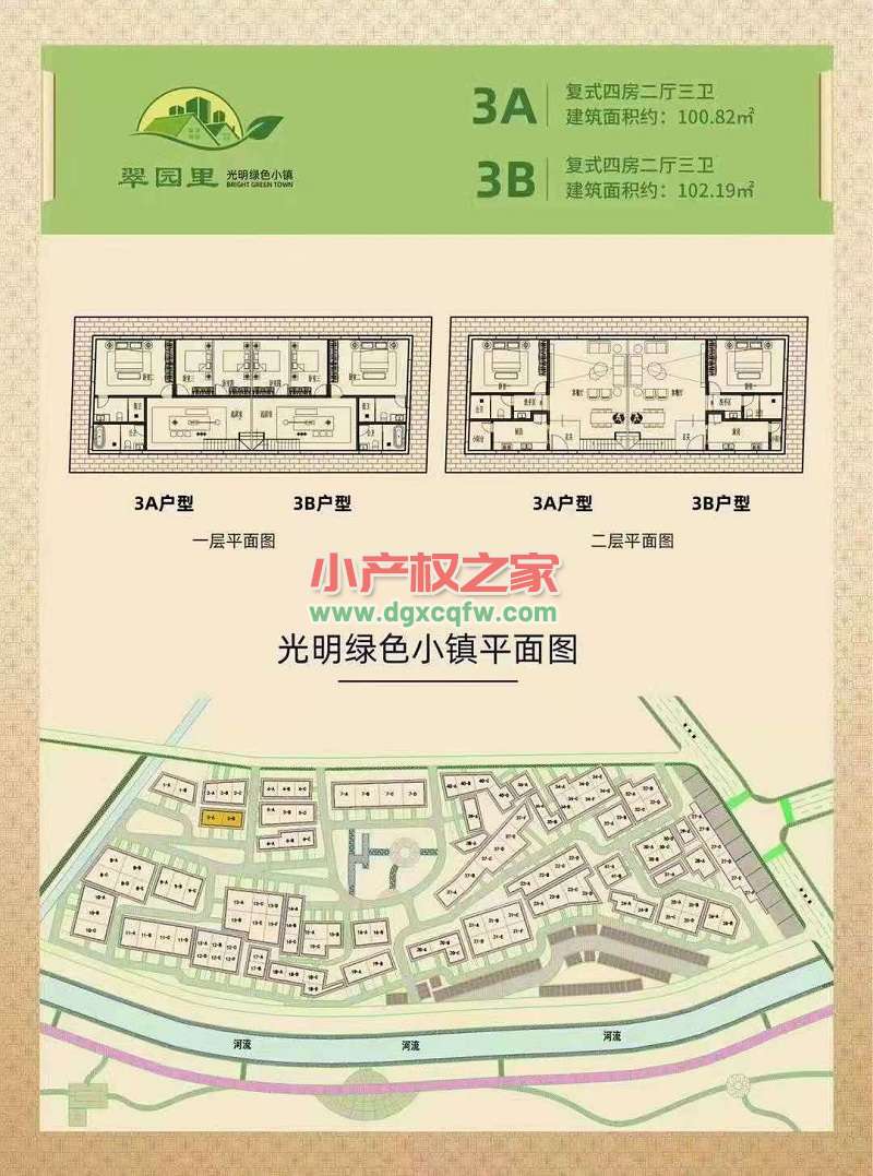 微信图片_20210503185221.jpg