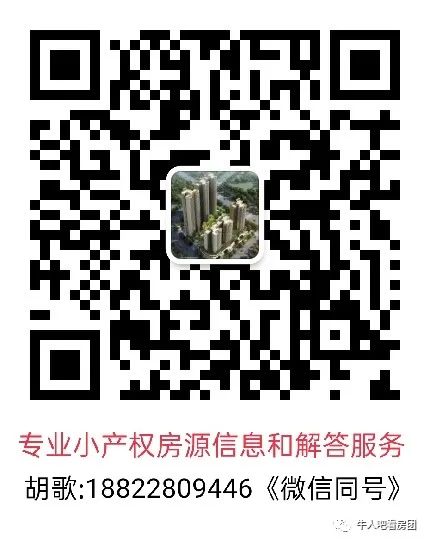 胡歌二维码.jpg
