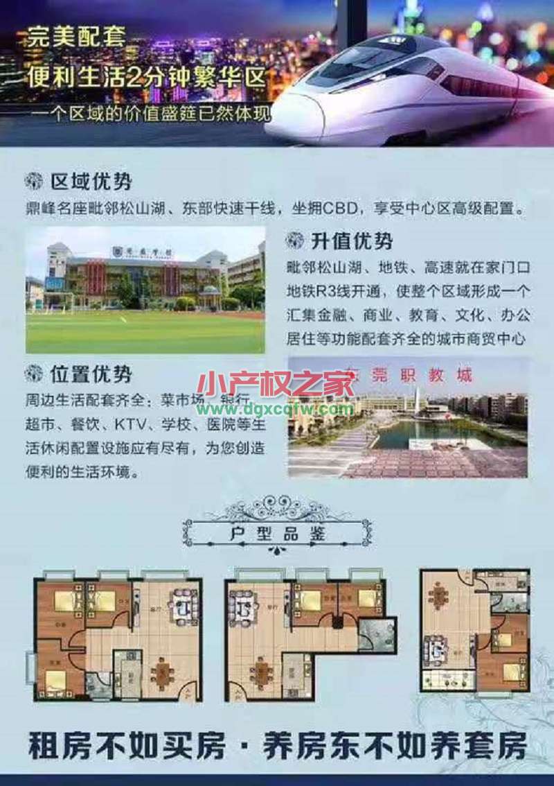 微信图片_20200212201058.jpg
