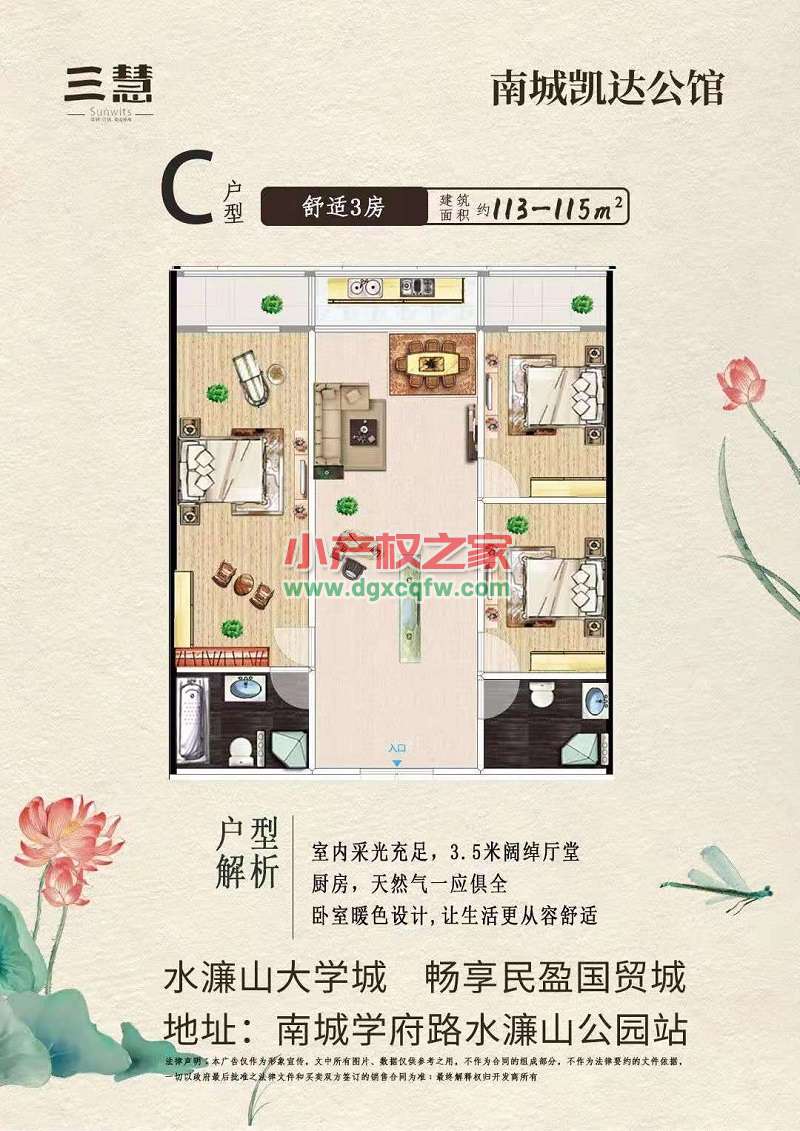 微信图片_20210523184918.jpg