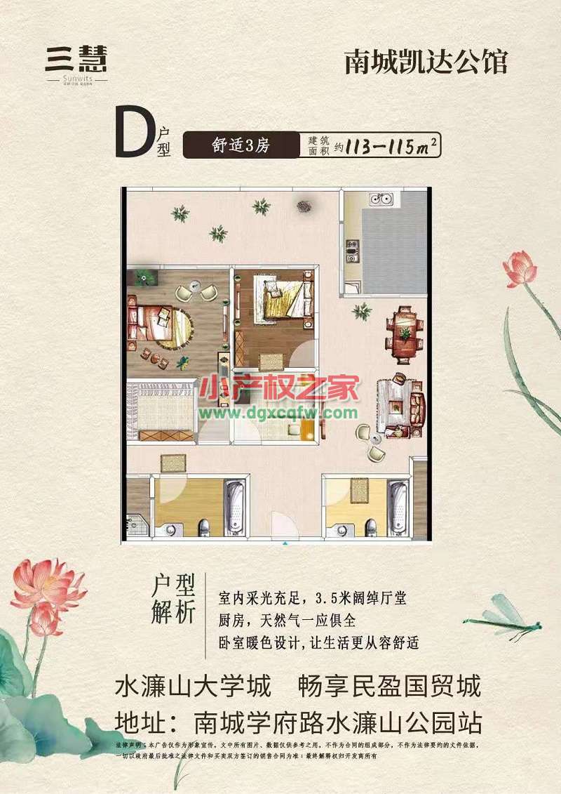 微信图片_20210523184920.jpg