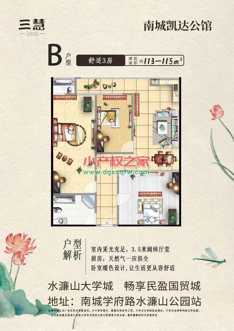 微信图片_20210523184915.jpg