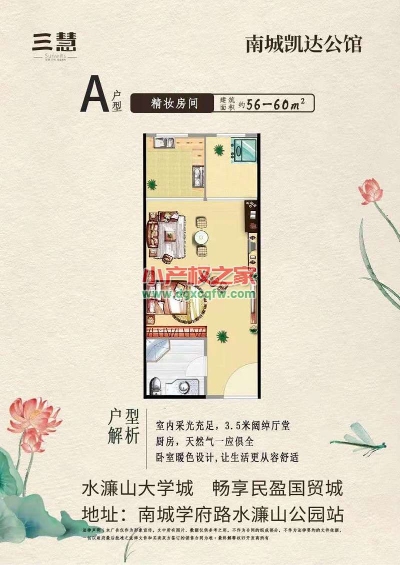 微信图片_20210523184911.jpg