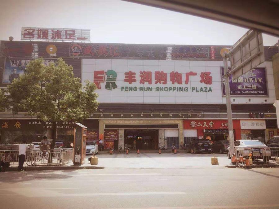 微信图片_20190803094311.jpg