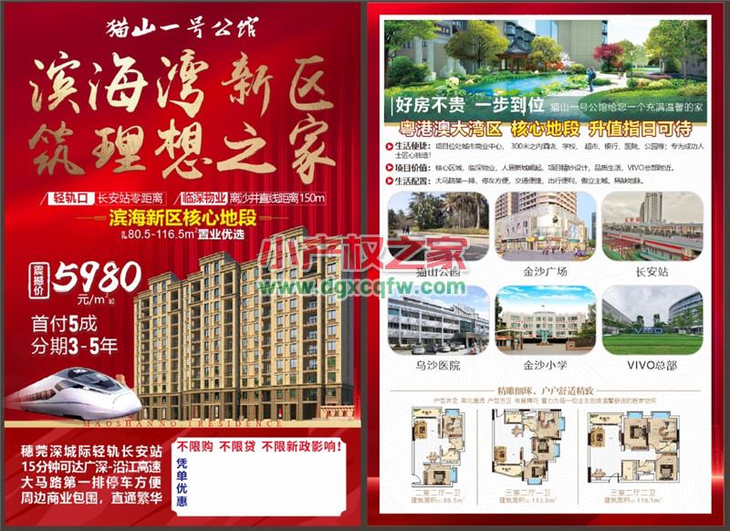 微信图片_20210420172057.jpg