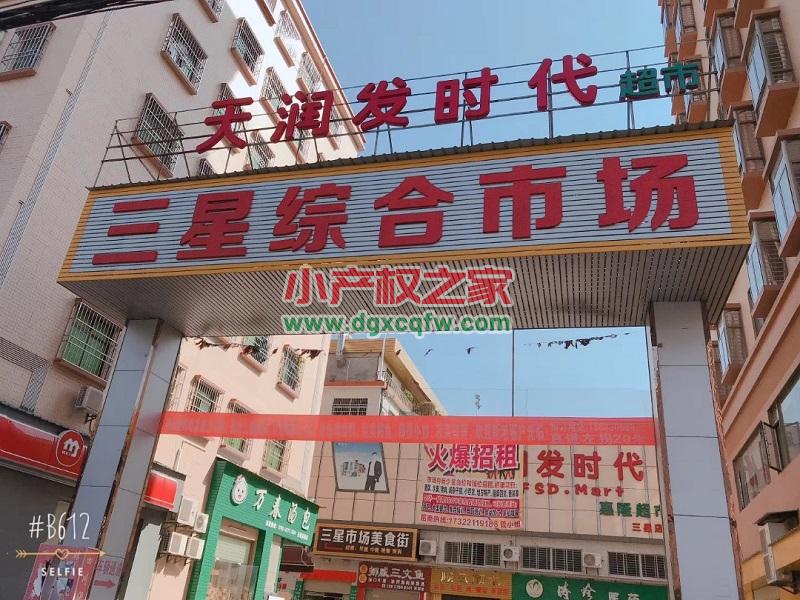 微信图片_20191205174034.jpg