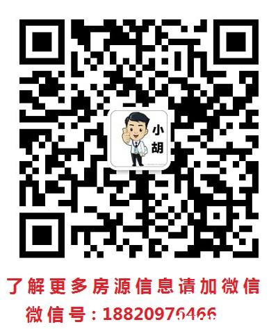 小胡微信二维码.jpg