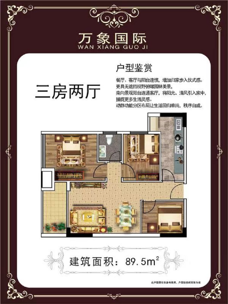 微信图片_20190809163214.jpg