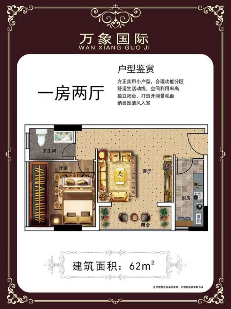 微信图片_20190809163224.jpg