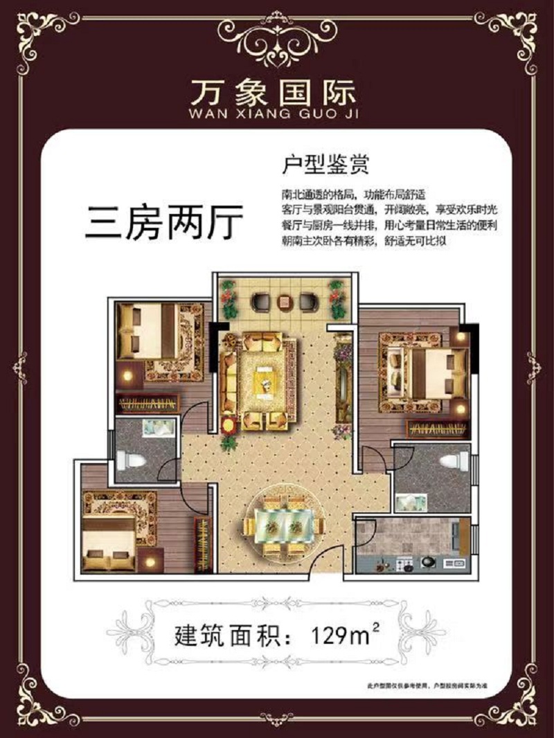 微信图片_20190809163208.jpg