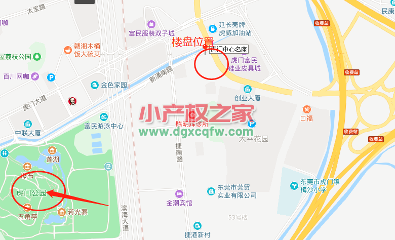 虎门中心名座.png