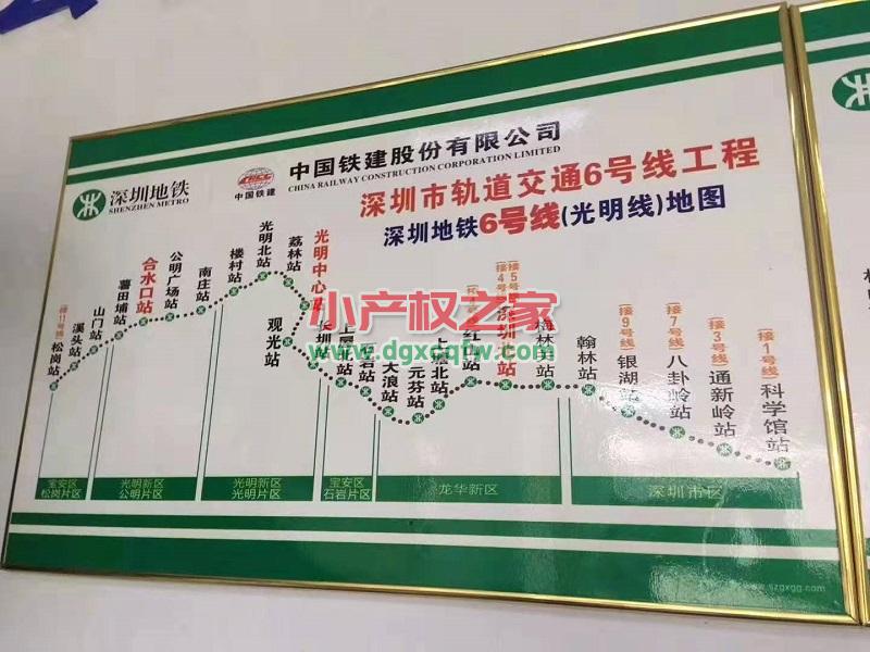 公明《幸福时代》南庄地铁口旁小产权房,天虹商圈,零距离红花山公园
