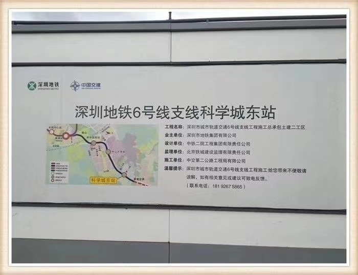 黄江地铁图片