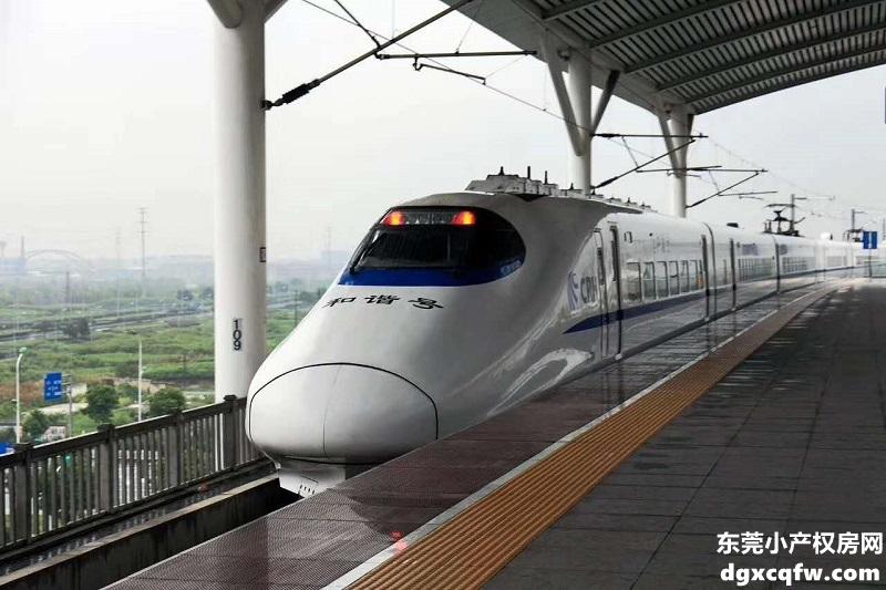 东莞樟木头高铁站附近小产权,超低价3980起,停车场1:1.