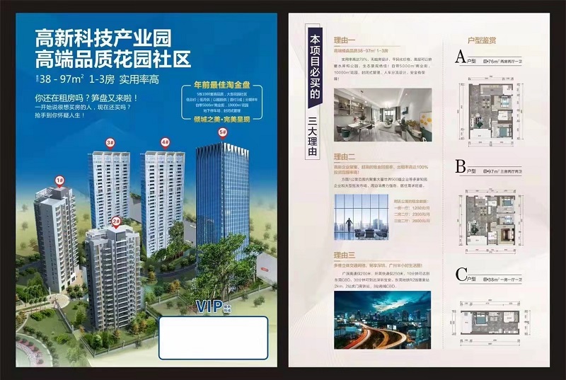 微信图片_20210917175821.jpg