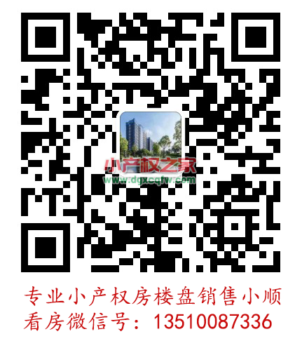 小顺二维码.png